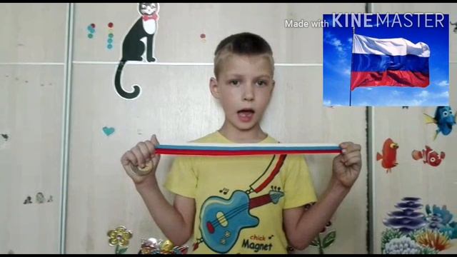 Поздравление с днем России от Старшей группы смотреть онлайн