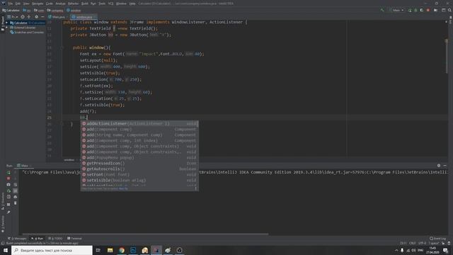 Уроки по Java. Урок № 10. Создаем калькулятор в Java. getSource(). Часть 1 смотреть онлайн