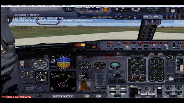 Мой взгляд на Microsoft Flight Simulator X И 2004  Microsoft Flight Simulator X Və 2004 Mənim Fikri