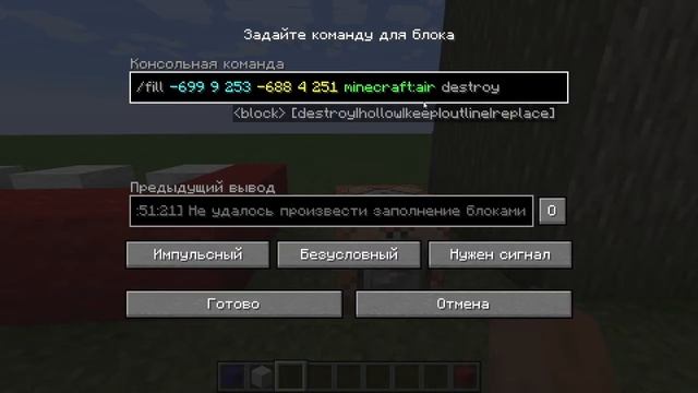 КАК ЗАПОЛНИТЬ ПРОСТРАНСТВО БЛОКАМИ / САМЫЙ ДЕТАЛЬНЫЙ РАЗБОР КОМАНДЫ FILL / КАК ИСПОЛЬЗОВАТЬ ФИЛЛ