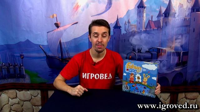 День рыбака (Fishing Day). Обзор настольной игры от Игроведа смотреть онлайн