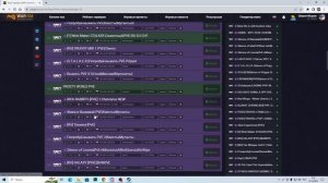 Dayz - Не находит в поиске? Как найти сервер? Как подключиться? 2023 ГОД!!!