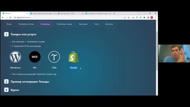 Как принимать оплату в Израиле смотреть онлайн