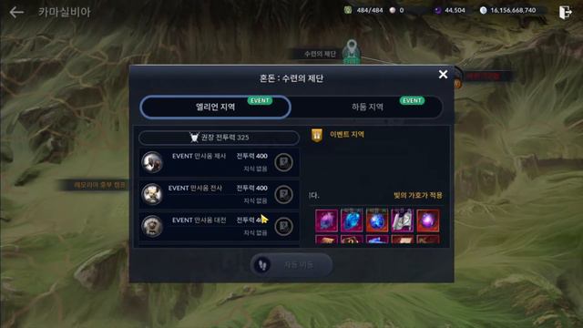 TOP SPOT FOR PHARMA NEWS l How to quickly raise the BS in Korea? Black Desert Mobile смотреть онлайн