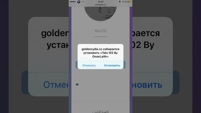 Как скачать JB на IOS 10 БЕЗ ПК смотреть онлайн