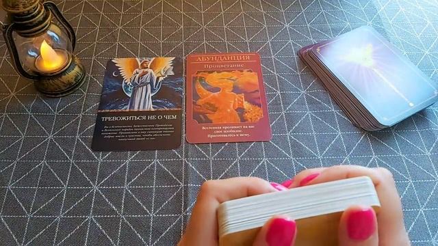 20 марта??Помощь и подсказка от Высших Сил?ПОСЛАНИЕ ВСЕЛЕННОЙ/MESSAGE TO THE UNIVERSE for March_20. смотреть онлайн