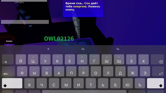 Break In часть 1