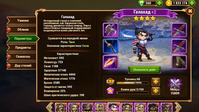 "Хроники Хаоса" обзор фан-сайта смотреть онлайн