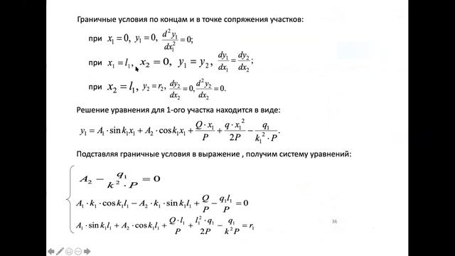 Механическое радиальное бурение по прогнозируемой траектории смотреть онлайн