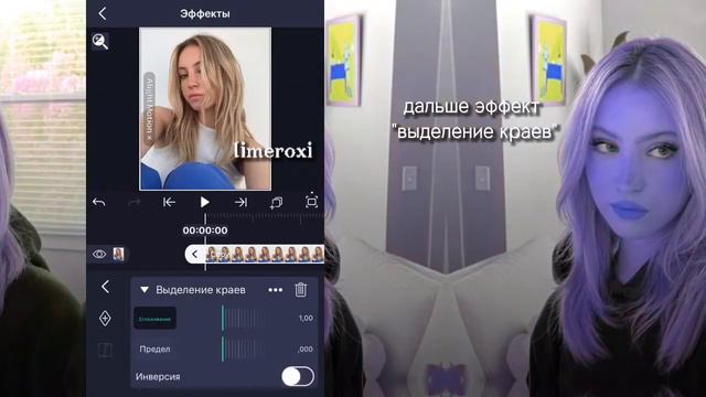 туториал на колор в алайт моушен!#туториал #колор #alightmotion