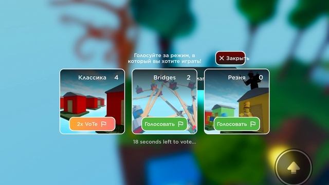 Играю в хорифис хоУсинг???