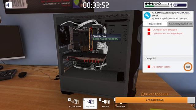 PC Building Simulator №2 Прохождение , полностью в работе,куча заказов. смотреть онлайн