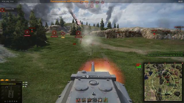 World of Tanks Новый режим - Линия Фронта карта Эпическая НОРМАНДИЯ смотреть онлайн