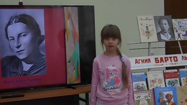 А.Барто "Помощница" смотреть онлайн