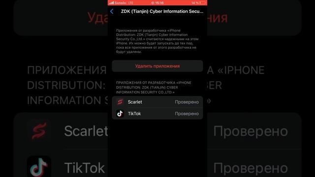 Как скачать Сбербанк онлайн на IOS в 2023 году/Лучший способ/Без пк смотреть онлайн