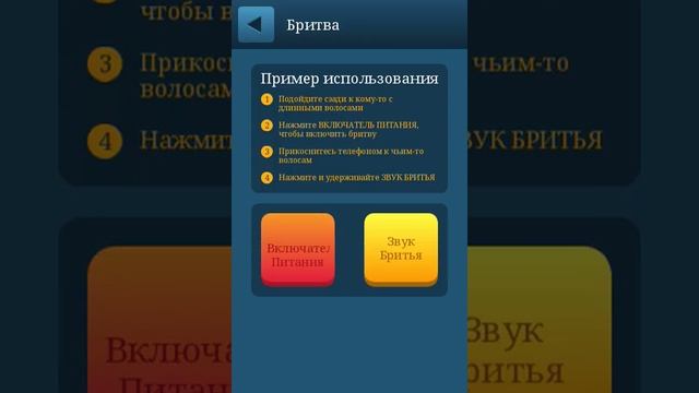 Я сломал свой телефон!!!! смотреть онлайн