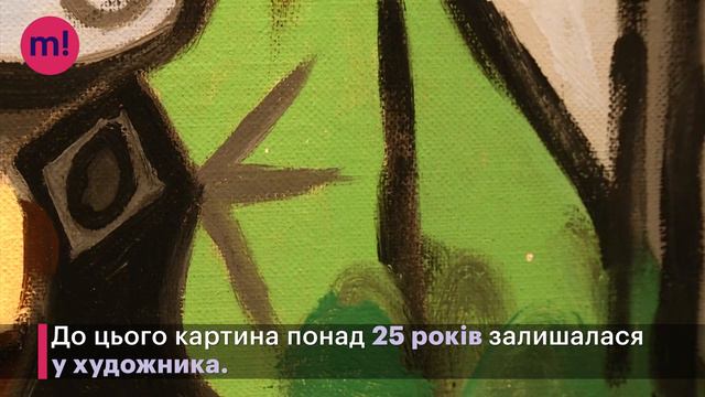 Найбільш незвичайна картина Пікассо була продана за $45 млн смотреть онлайн