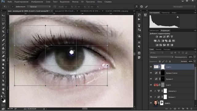 Как сделать постер в фотошоп "Малефисента" смотреть онлайн