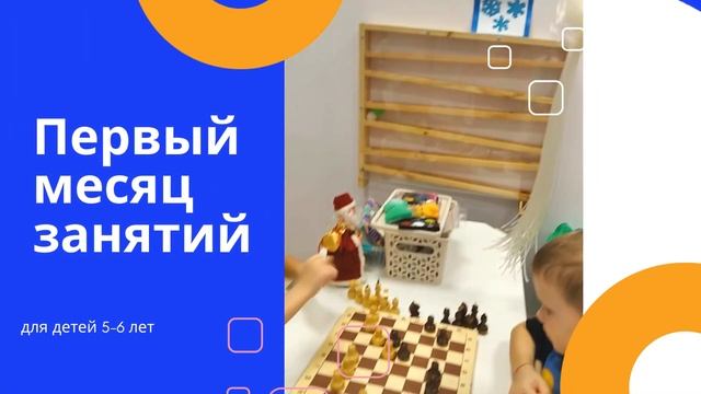 Шахматы с нуля для детей и взрослых с Игорем Галкиным в ВКонтакте смотреть онлайн