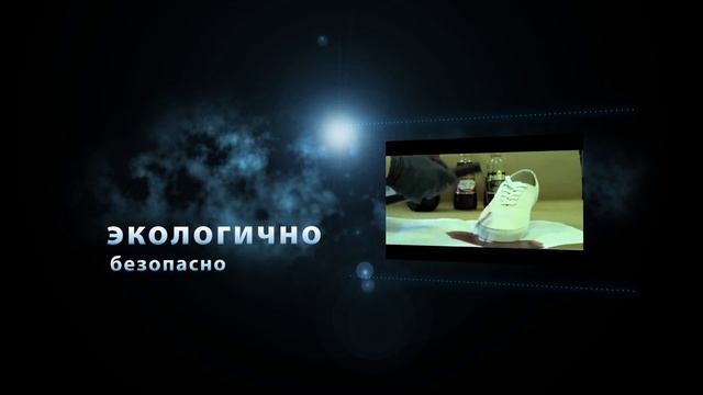 водоотталкивающее средство для душевой кабины смотреть онлайн