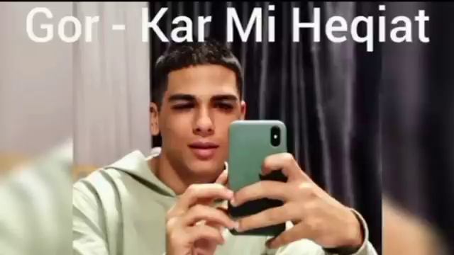 Gor - kar mi heqiat (2022) смотреть онлайн