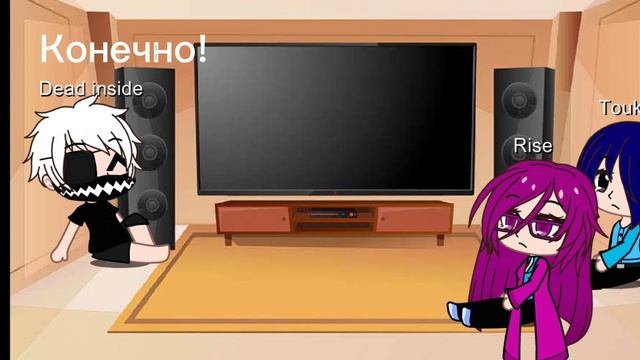 Реакция токийский гуль на канеки 2/? смотреть онлайн