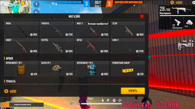 🔥ИГРАЕМ НА АЛЬПАХ🔥НОВАЯ КАРТА ВЫШЛА🔥ПРЯМОЙ ЭФИР ФРИ ФАЕР🔥СТРИМ ФРИ ФАЕР🔥фри фаер🔥Free Fire🔥#вфрифае