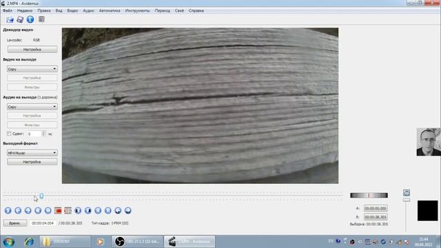 Как соединить или отрезать кусок от видео в видеоредакторе Avidemux смотреть онлайн