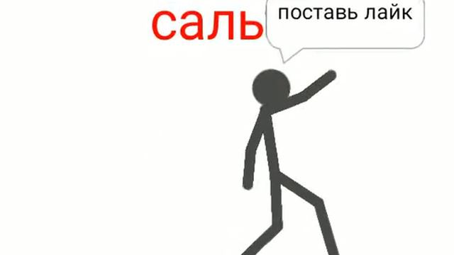 Как я делаю тест удара, драки , сальто и бег. смотреть онлайн