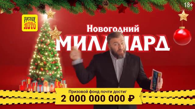 Пореченков колымит рекламируя лотерею смотреть онлайн