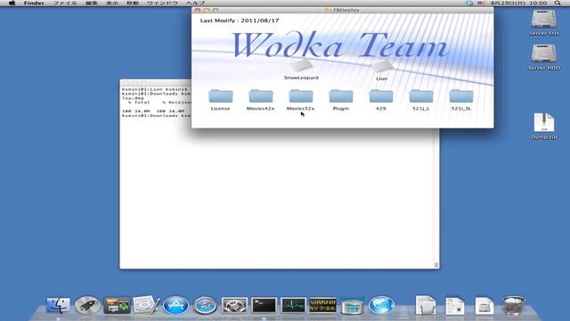 FrontBase 5 Install смотреть онлайн