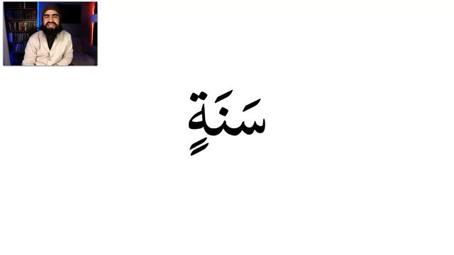 Learn to read Quran 30 смотреть онлайн