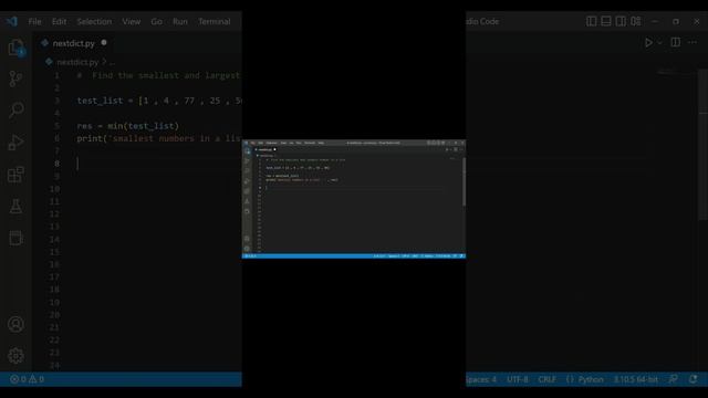 find smallest and largest numbers in a list in python смотреть онлайн