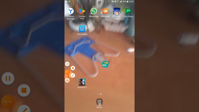 как сделать прозрачный экран смотреть онлайн