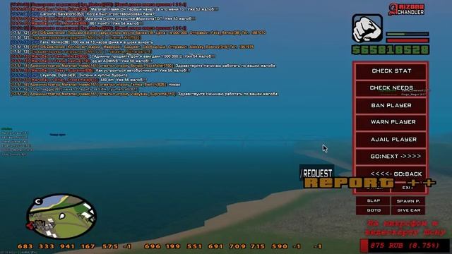 Kytyz in WOT смотреть онлайн