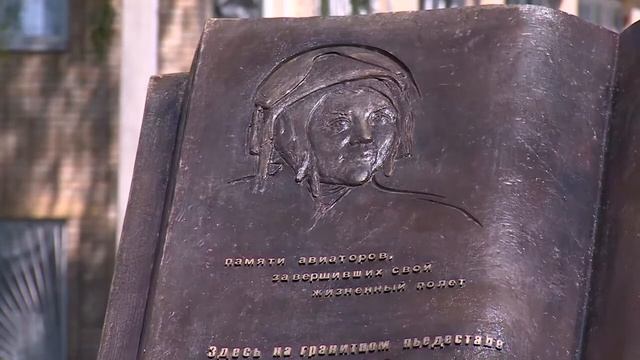 На аэродроме "Чкаловский" установили монумент в память о Марине Попович смотреть онлайн
