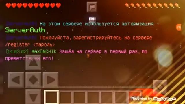 Как подключиться к серверу майнкрафт pe ? смотреть онлайн