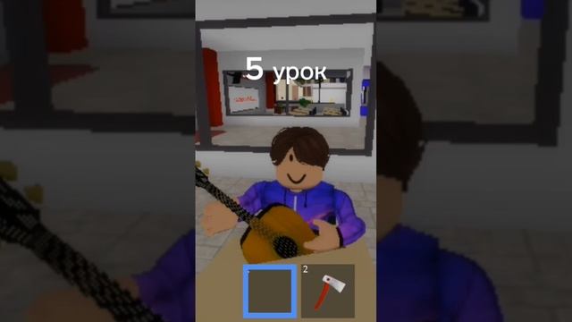 каждый день в школе: #мем #мемы #меме #roblox #роблокс #fypシ смотреть онлайн