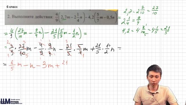 Пример, в котором содержится почти весь курс 6 класса смотреть онлайн