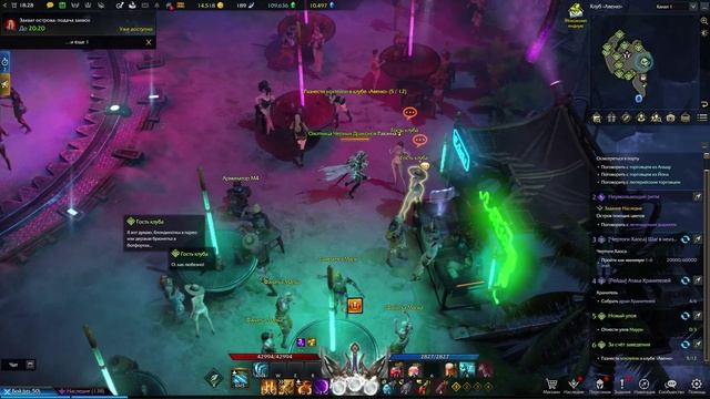 LOST ARK Эфонский Союз Старший официант остров Клуб Авеню смотреть онлайн