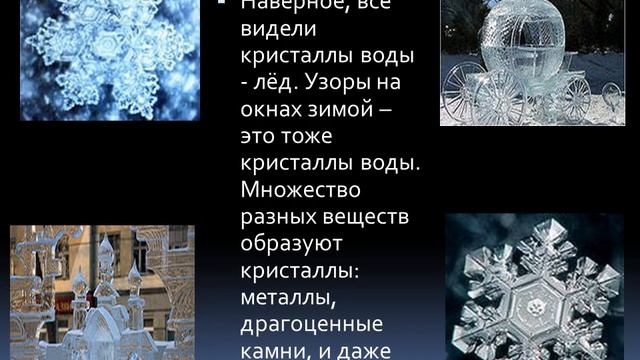 Удивительная соль» смотреть онлайн