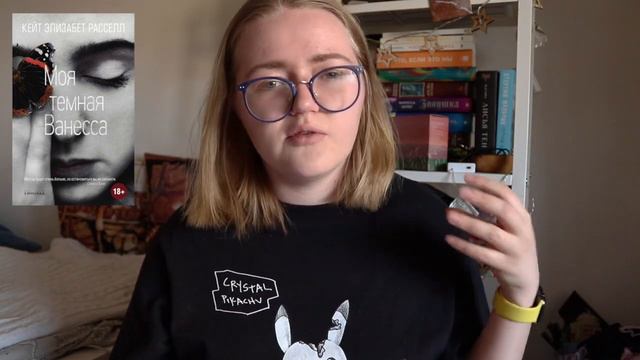 ЧТО Я ЧИТАЛА В МАРТЕ | бабайки, metoo, жизнь и страдания в Ясной поляне ✨🌳 смотреть онлайн