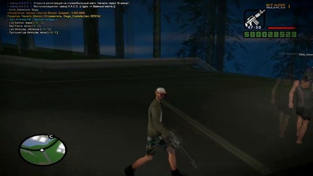 Мопед ганг - Stage-Rp (SAMP) #8 смотреть онлайн