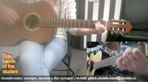 Мельница - Королевна - урок гитары - часть 1 - ученица Таня