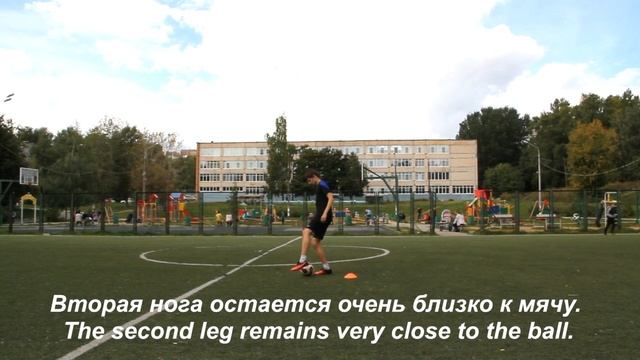 Фирменный финт Роналду: Ronaldo Double Touch Exit | Обучение футболу и дриблингу, обыгрыш смотреть онлайн