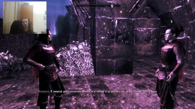 Скайрим  Серия 219  Смотрители каирна душ