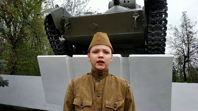 Проект  Они сражались за Родину