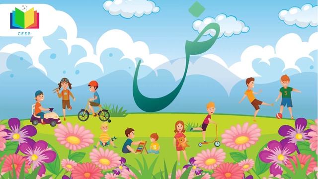 | ALIF BAY PAY | Khaled Anam | Kids Poem in Urdu | Nursery Rhymes | смотреть онлайн