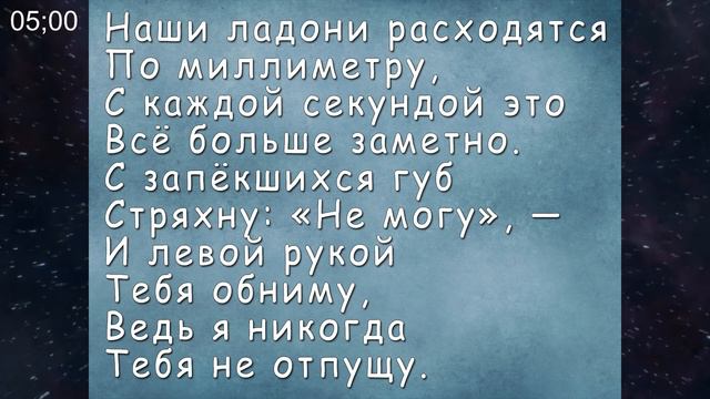 Угадай песню по тексту | Угадай песню за 10 секунд №4 смотреть онлайн