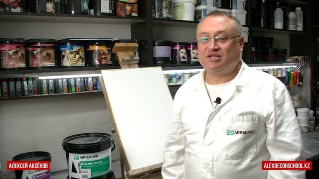 Грунт | Онлайн школа | Венецианка 1.0